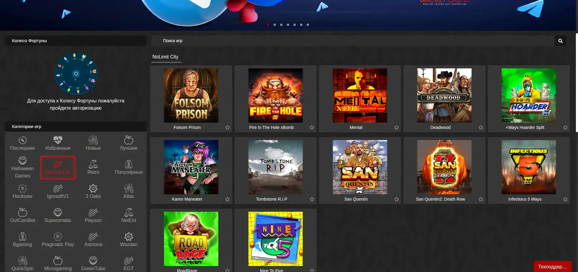 Мобильная версия 7к казино на экране смартфона